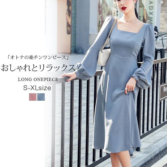 ロングワンピース ワンピース 長袖 ボリュームスリーブ シンプル 夏新作 ロング UVカット