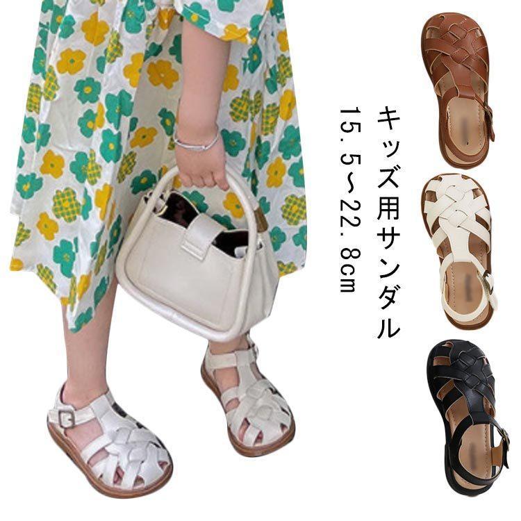 子供サンダル キッズ・ベビー キッズサンダル スポーツサンダル 柔らかい素材 マジックテープ 女の子 ..