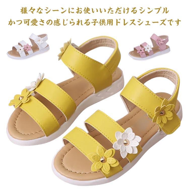サンダル 女の子 かわいい キッズサンダル 履きやすい 歩きやすい 子供 シューズ ビーチサンダル フォ..