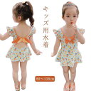 子供 水着 女の子 ワンピース リボン キッズ ジュニア 女児 110cm 120cm 130cm 140cm 150cm 小学生 オールインワン 肩