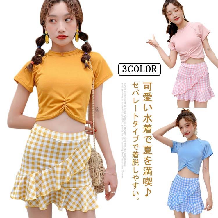 高校生 ガールズ スカート キッズ インナーショーツ付き セパレート 半袖 スイムウェア 上下セット チェック柄 胸パッド付き 小学生 中学生 ジュ