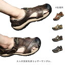 サンダル メンズ スポーツサンダル アウトドアサンダル レザーサンダル 靴 軽量 男性 大人 幅広 通気性 カジュアル フォーマル メンズシューズ 歩(4)