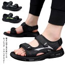 アウトドアシューズ スポーツサンダル メンズ 春夏 ストラップ サンダル 大きいサイズ エアークッション ビーチサンダル 軽量 通気性 紳士用 靴 コ(4)