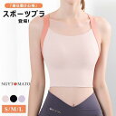 スポーツブラ スポブラ 下着 レディース スポーツウェア ブラジャー ノンワイヤー インナー 揺れない 運動 ダンス 下着 4列4段階調節 カップつき 背中クロス(4)