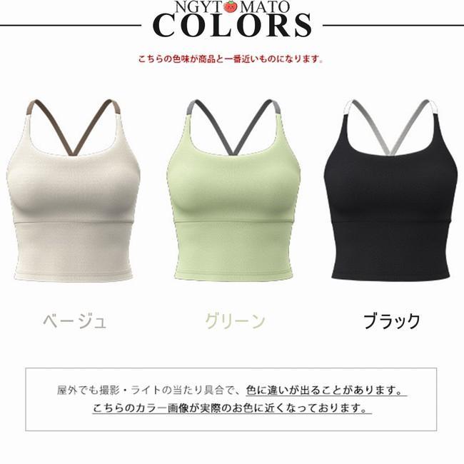 スポーツウェア レディース スポーツブラ スポブラ ヨガウェア カップ付き トップス ブラ一体型インナー ダンスウェア 吸汗 通気 速乾 女の子 運動用 重ね着風