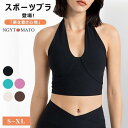 スポーツウェア スポブラ ブラ一体型インナー レディース スポーツブラ トップス ヨガウェア カップ付き ダンスウェア 吸汗 リプ生地 速乾 女の子 運動用