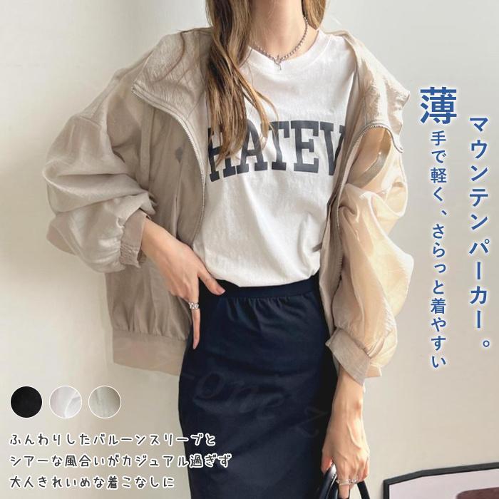 UVカットパーカー レディース トップス 長袖 大きいサイズ ゆったり 新作 スタンダード フード付き 日焼け冷房対策 通気性 体型カバー