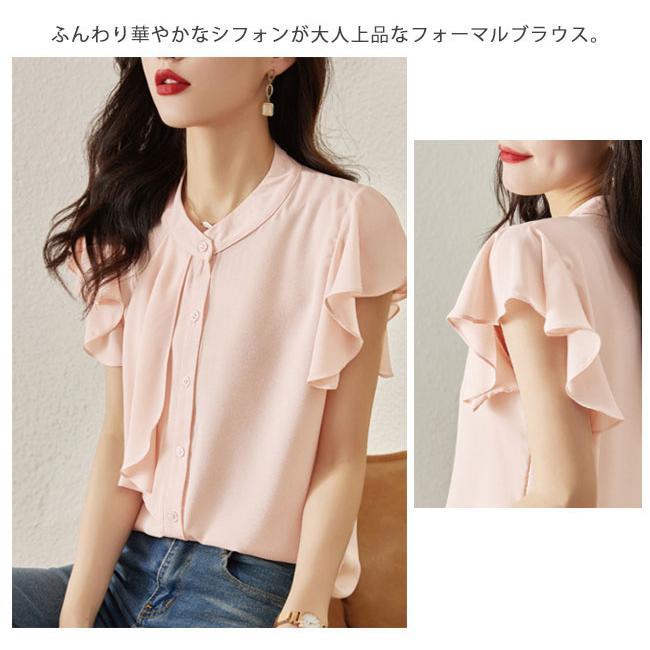 ブラウス トップス レディース シフォン 半袖 インナー Tシャツ オフィス カットソー シャツ カジュアル ビジネス 大きいサイズ 体型カバー おしゃれ きれいめ