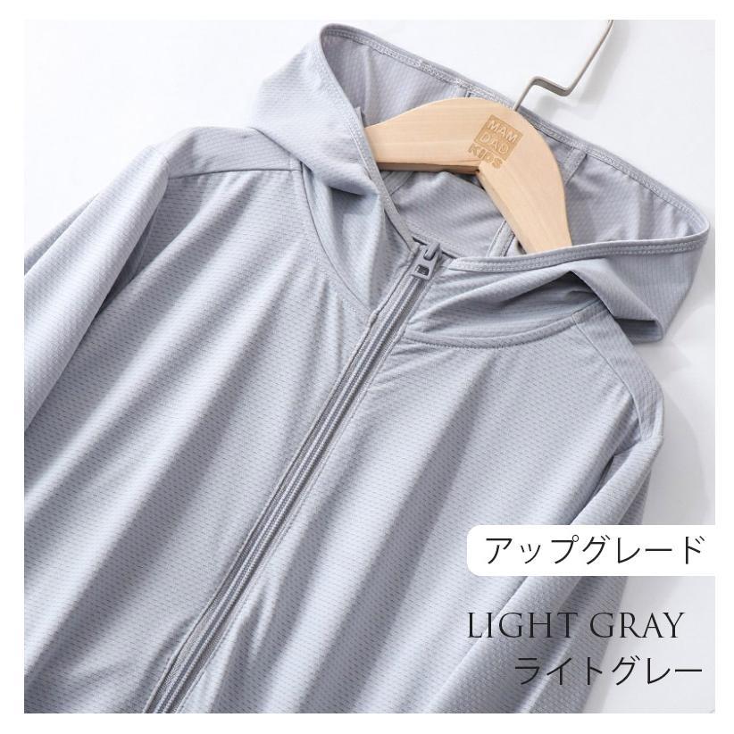 uvカット パーカー キッズ 女の子 男の子 接触冷感 UVカット率98.9％ 指穴 uv 虫除け 子供 UPF50+ ひんやり ジップアップ ラッシュガード 日焼け止め