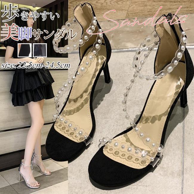 サンダル 夏新作 パンプス 夏サンダル レディース 7.5CM ピンヒール 履きやすい 歩きやすい 美脚 大人