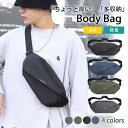 ボディバッグ メンズ ワンショルダー ショルダーバッグ ウエストポーチ 大容量 小さめ 小型 斜め掛け おしゃれ 軽量 防水 お出かけ(4)