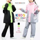 レインコート 上下 子供用 レインウェア キッズ 男の子 女の子 前開け 上下セット ツバあり フード付き リュック対応 小学生 可愛い 軽量 通学 通園