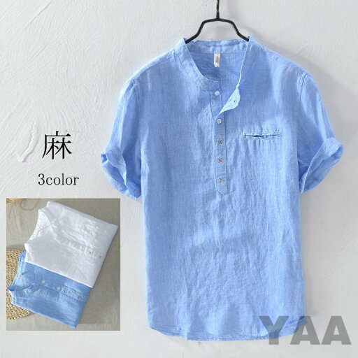 リネンTシャツ メンズ Tシャツ 半袖 綿麻Tシャツ 無地 夏 夏物 スリム 綿麻 カジュアルシャツ リネン リネンTシャツ メンズ Tシャツ 半袖 綿麻Tシャツ 無地 夏 夏物 スリム 綿麻 カジュアルシャツ リネン
