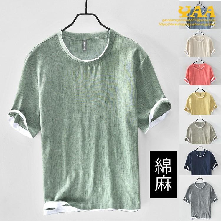 楽天市場】シワ加工 tシャツ（Tシャツ・カットソー｜トップス