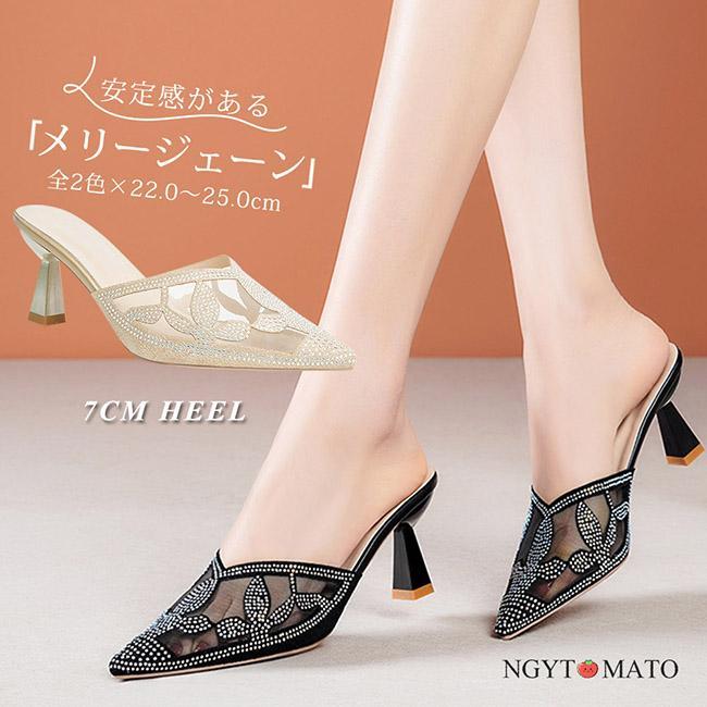 ミュールパンプス レディース ミュールサンダル ポインテッドトゥ ヒール パンプス かかとなし ミュール キラキラ カジュアル 履きやすい 歩きやすい おしゃれ