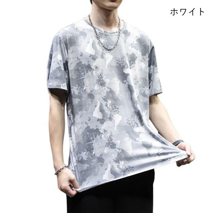 Tシャツ メンズ 涼しい 吸汗速乾 半袖Tシャツ 接触冷感 ストレッチ Tシャツ