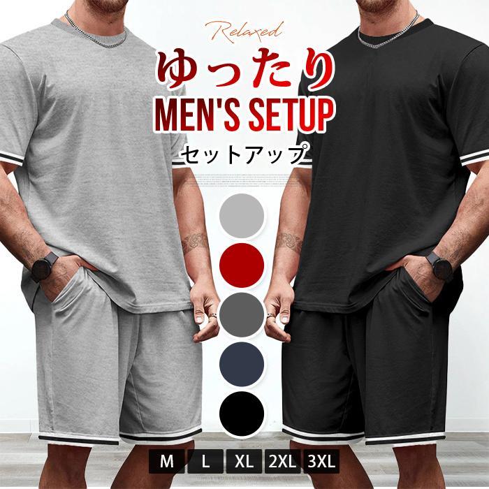セットアップ メンズ 上下セット 半袖 大きいサイズ 半袖Tシャツ