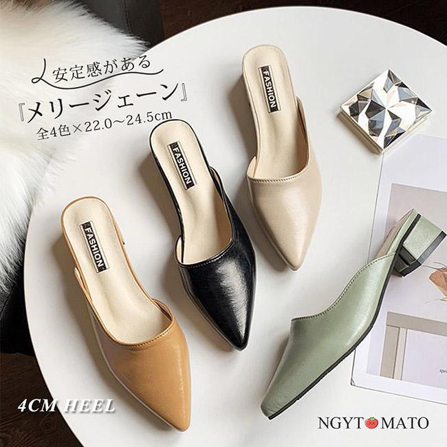 ミュールパンプス レディース ミュールサンダル ポインテッドトゥ 太めヒール パンプス かかとなし ミュール PU 黒 カジュアル 履きやすい 歩きやすい おしゃれ