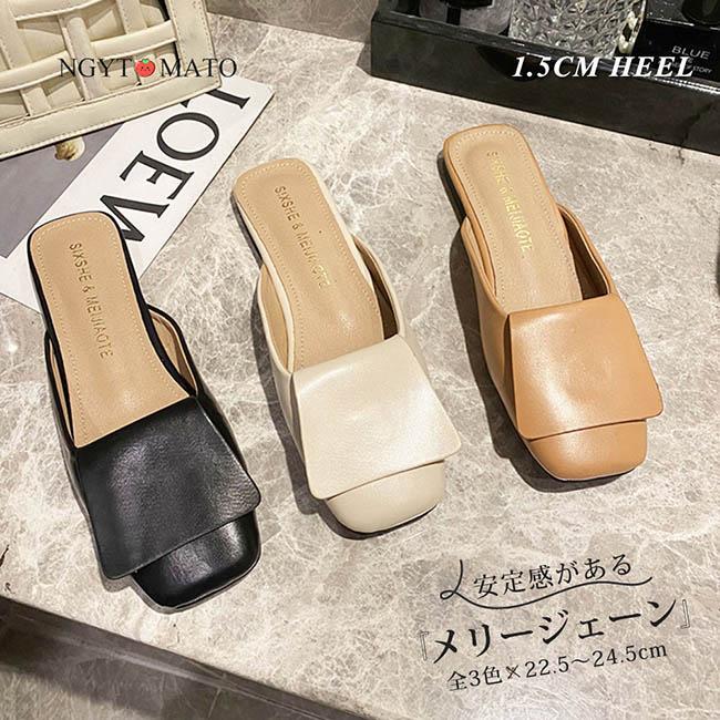 ミュール レディース ミュールパンプス スクエアトゥ ミュールサンダル フラットヒール パンプス かかとなし PU カジュアル 履きやすい 歩きやすい おしゃれ 黒