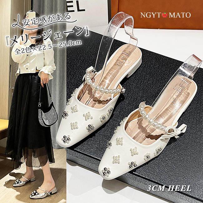 ミュール レディース ミュールパンプス スクエアトゥ ミュールサンダル ローヒール パンプス かかとなし シルバー パール付き 履きやすい 歩きやすい おしゃれ