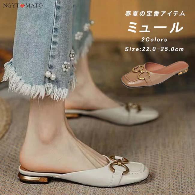 ミュールパンプス レディース ミュールサンダル スクエアトゥ ローヒール パンプス かかとなし 無地 シンプル カジュアル 履きやすい 歩きやすい おしゃれ 白