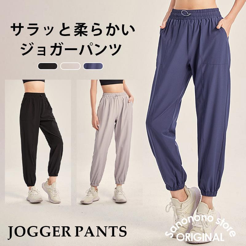 ジョガーパンツ サイドライン レディース スエットパンツ パンツ ワンマイルウェア スウェットパンツ 大きいサイズ ヨガパンツ 女性 ランニングパンツ