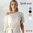 ヨガウェア トップス 体型カバー ロング丈 チュニック レディース オフィスカジュアル トップス Tシャツ カットソー スポーツウェア おしゃれ