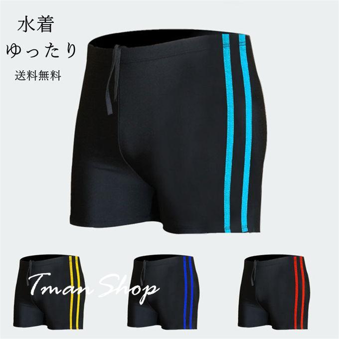 水着 メンズ サーフパンツ 海パン サーフショーツ ボードショーツ ショートパンツ インナー 短パン 水陸両用 ジャージ パンツ ゆったり 大きいサイズ