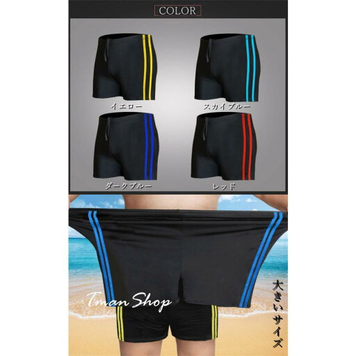 水着 メンズ サーフパンツ 海パン サーフショーツ ボードショーツ ショートパンツ インナー 短パン 水陸両用 ジャージ パンツ ゆったり 大きいサイズ