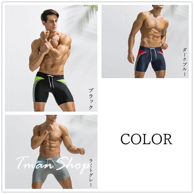 水着 スイムウェア スイムパンツ ショートパンツ メンズ 男性 撥水加工 撥水性 速乾 サーフパンツ 競泳用 競技用 水泳 スイミング スポーツ トレーニング