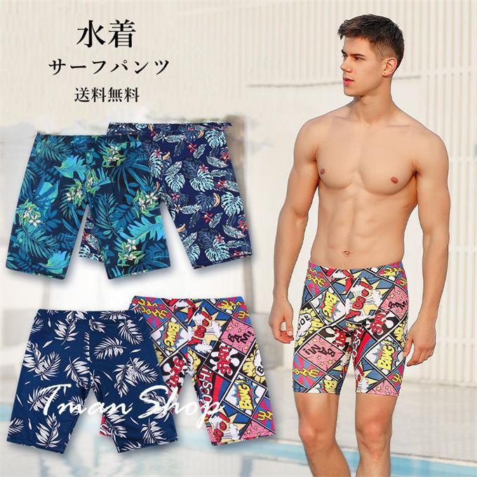 メンズ フィットネス 水着 メンズ 競泳水着 男性 練習用 プリント 水泳 ハーフパンツ スイムウェア 防水速乾 フィットネス プール スイミング 海パン