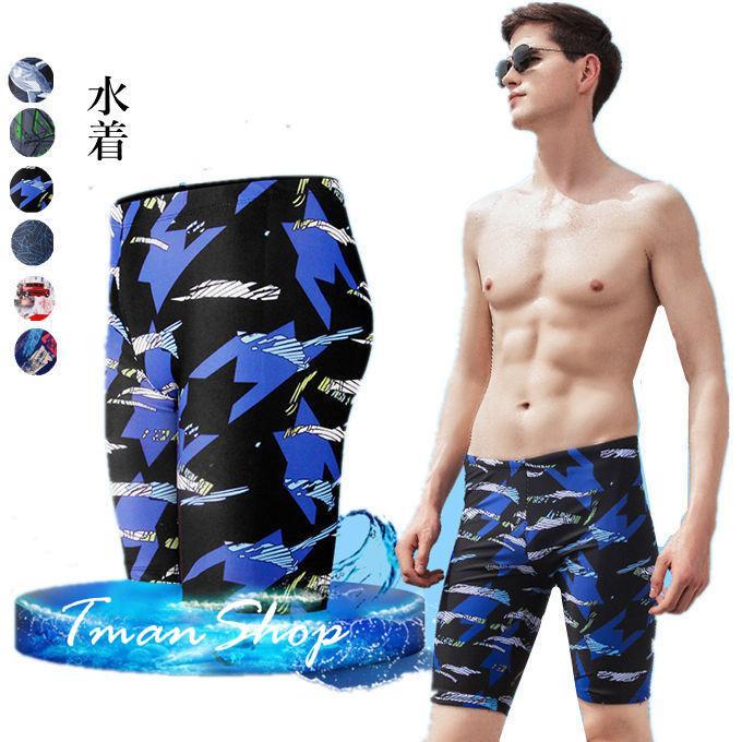 メンズ フィットネス 水着 メンズ 競泳水着 男性 練習用 プリント 水泳 ハーフパンツ スイムウェア 防水速乾 フィットネス プール スイミング 海パン
