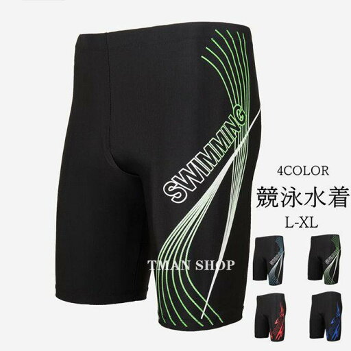 競泳水着 メンズ フィットネス水着 ビーチパンツ サーフパンツ 練習用 水泳用 トレーニング ジム用 スイムウェア スイミング 水泳パンツ 男性用 水陸両用 競泳水着 メンズ フィットネス水着 ビーチパンツ サーフパンツ 練習用 水泳用 トレーニング ジム用 スイムウェア スイミング 水泳パンツ 男性用 水陸両用