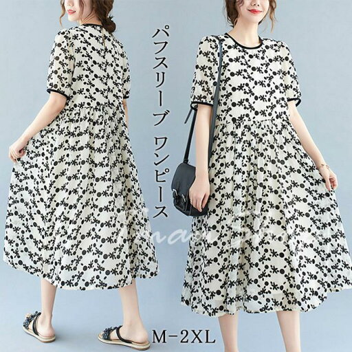 ロングワンピース レディース 花柄 半袖ワンピース マキシ丈 パフスリーブ おしゃれ 体型カバー ゆったり 着痩せ 夏 新作 ロングワンピース レディース 花柄 半袖ワンピース マキシ丈 パフスリーブ おしゃれ 体型カバー ゆったり 着痩せ 夏 新作