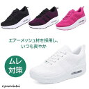 ナースシューズ 看護 介護 立ち仕事 夏 レディース シューズ 靴 厚底 パンプス 春夏秋 軽量 通気性 メッシュ クッション インヒール 夏 涼しい