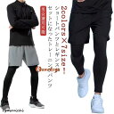 レギンス ハーフパンツ付きレギンス メンズ 大きいサイズ フェイクレイヤード ショートパンツ メンズ ハーフパンツ テニス ランニング スポーツウェア