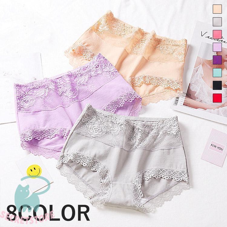 ショーツ 2点セット 下着 レディース レース 可愛い パンツ インナー