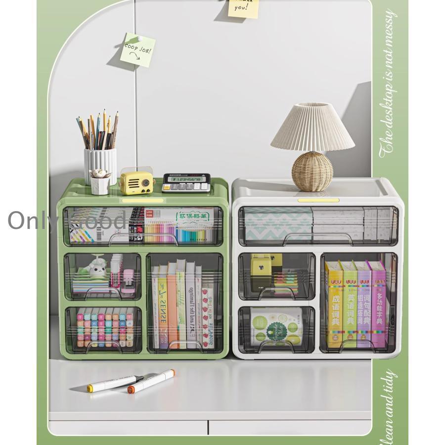 卓上収納ボックス 卓上収納 机収納ケース 小物収納多機能引き出し 文具収納 オフェス用 小物入れ 卓上..