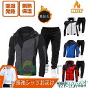ゴルフウェア セットアップ 上下セット メンズ ジップパーカー ジョガーパンツ ゴルフパンツ トップス ロゴプリント スポーツウェア 秋 冬