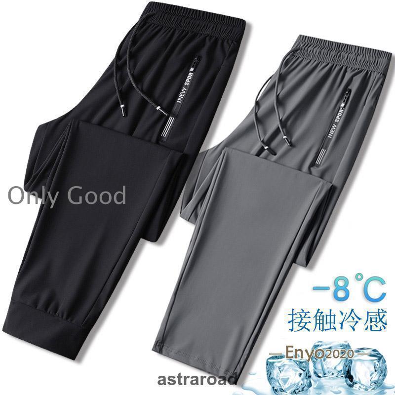 ゴルフウェア メンズ パンツ ゴルフパンツ サマーパンツ 接触冷感 スウェットパンツ ワークパンツ 夏ズ..