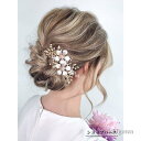 髪飾り かんざし パール 結婚式 アクセサリー ヘアアクセサリー 髪留め 着物 成人式 コーム 卒業式 留袖 黒留袖 和装 花嫁 浴衣 上品 ダイヤ ビジュ