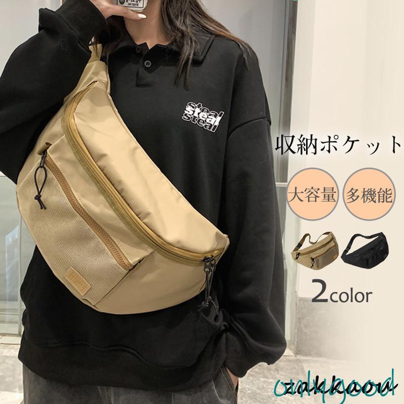 ボディバッグ メンズ ショルダーバッグ 斜め掛け スマホバッグ 男女兼用 無地 大容量 カジュアル 多機能 ストリート系 カップル おしゃれ お出かけ