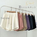 ショートパンツ レディース ハーフパンツ ウエストゴム 薄手 短パン ゆったり 無地 カジュアル ワイド ランニング 着痩せ キレイめ アウトドア