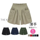 ショートパンツ レディース ボトムス ゆったり 涼しい ハーフパンツ オシャレ リネン 夏 夏服 部屋着 着痩せ ランニング カジュアル