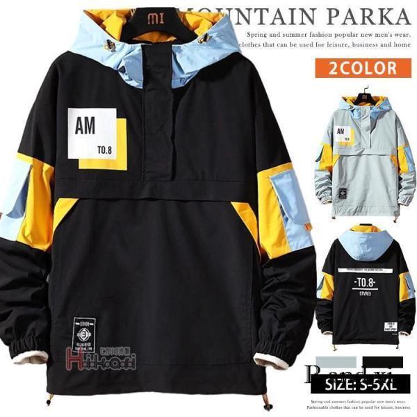 マウンテンパーカー メンズ ジャケット アウター アウトドア プルオーバー ハーフジップ 防風 撥水 アノラックパーカー