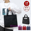 トートバッグ メンズ 縦長 ビジネスバッグ メンズ 40代 a4 軽量 自立 ナイロンバッグ トート 通勤バッグ 軽い 男性 かばん シンプル 撥水 30代 5...