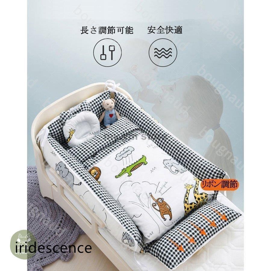 ベビーベッド ベビークッション インベッド 出産祝い 布団 赤ちゃん マタニティ ベビー用寝具 取り外し 洗える可能 転落防止 3点セット