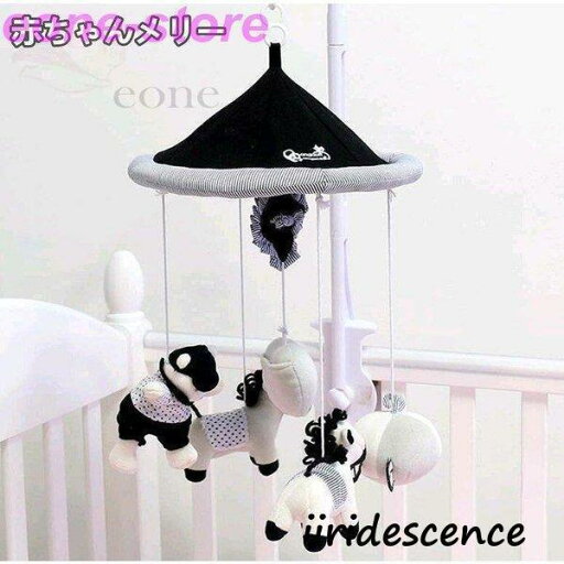 ベッドメリー ベビー 赤ちゃんオルゴール モバイル ぬいぐるみ 360回転オルゴール 馬の形 かわいいスタイル キッズベッド 吊り下げ式 出産祝い ギフト贈り物 ベッドメリー ベビー 赤ちゃんオルゴール モバイル ぬいぐるみ 360回転オルゴール 馬の形 かわいいスタイル キッズベッド 吊り下げ式 出産祝い ギフト贈り物
