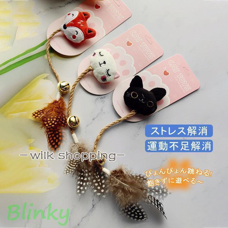 猫 おもちゃ 猫のおもちゃ 猫用品 猫グッズ 猫じゃらし 魚 ぬいぐるみ 噛むおもちゃ ペット玩具 猫雑貨..