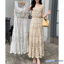 クロシェ編みセットアップ ボヘミアン夏服 レディース ボヘミアン風 ニットセットアップ レースノースリーブトップス+ハイウエストチュールレーススカート ミモレ丈 大人かわいい